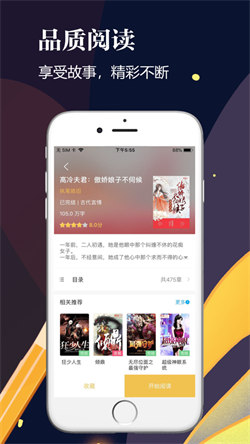 千尺阅读器手机最新版图4
