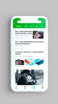 中国邮政最新免费版(3)