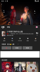 快影影视安卓版图1