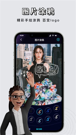 星影视频剪辑官方最新版图2