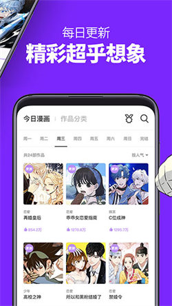 叮当动漫安卓直装版图3