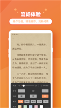 新乐兔阅读安卓直装版图1