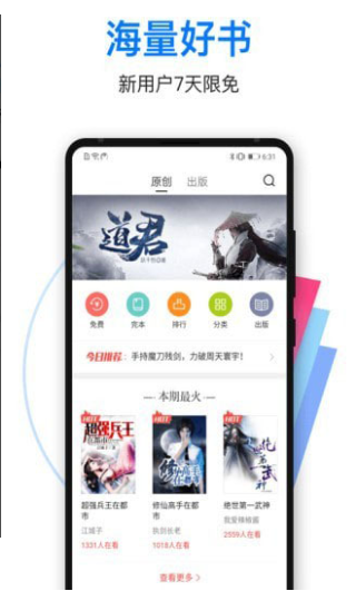 泡泡读书原版图2