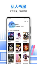 泡泡读书原版图3