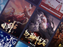 爱阅书单原版图2