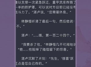 爱阅书单原版图3