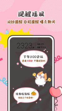 阿帕斯精灵无广告版图2
