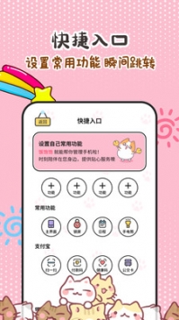 阿帕斯精灵无广告版图4