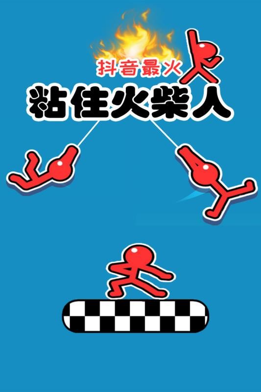 超级跑酷侠手机免费版图1