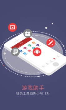 网易将军令正版(2)