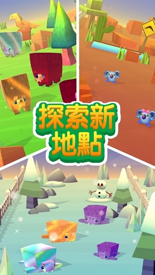旋转动物园手机最新版图3