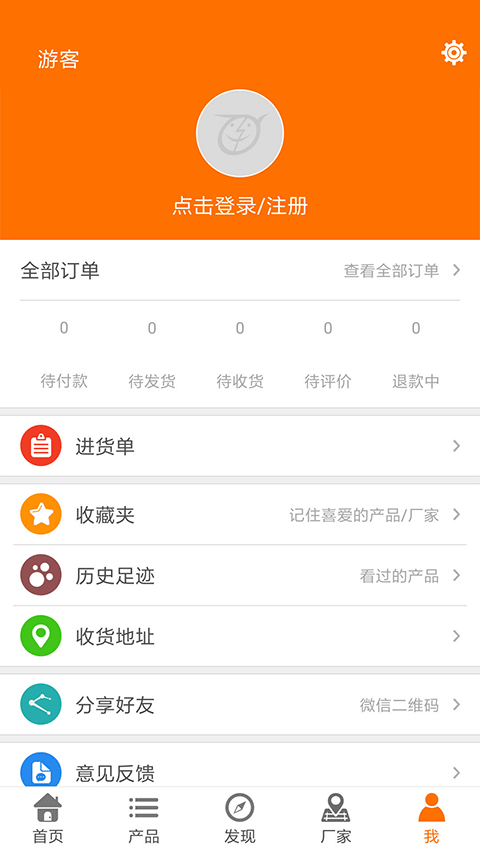 玩具巴巴官方版(4)