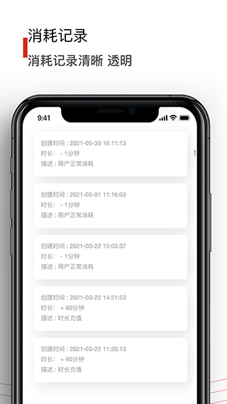 黑狐文字识别安卓直装版图3