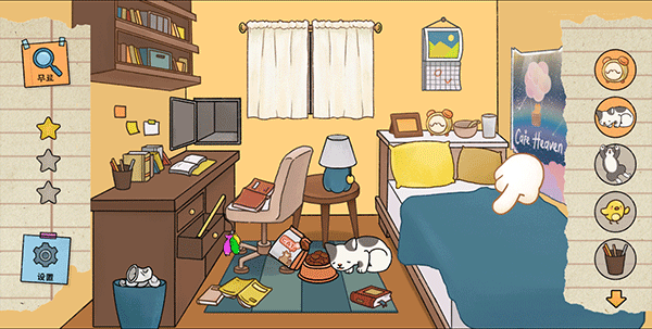 喵侦探咪雅(DetectiveMio)直装版图4