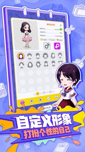 你画我歪手游版图1