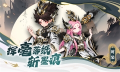 造梦西游OL免费版图4