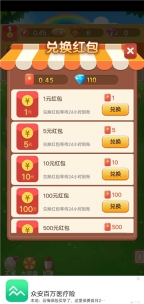 恐龙多多安卓官方版图1
