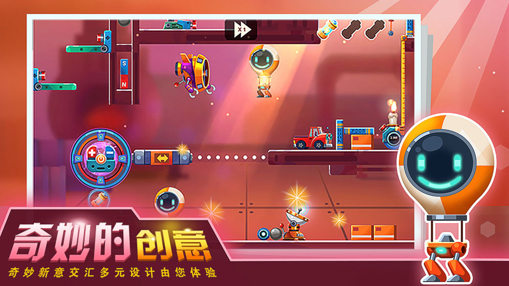 连锁反应官方正版图3
