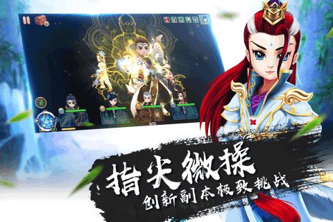 一笑江湖游戏完整版图3