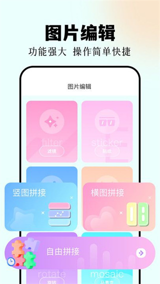 codeformer修图手机免费版(1)