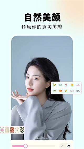 codeformer修图手机免费版(3)