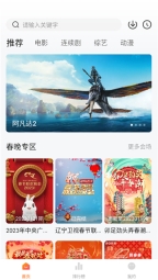 小柿子免费版图1