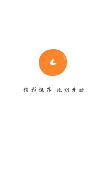 小柿子免费版图3