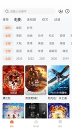 小柿子免费版图4