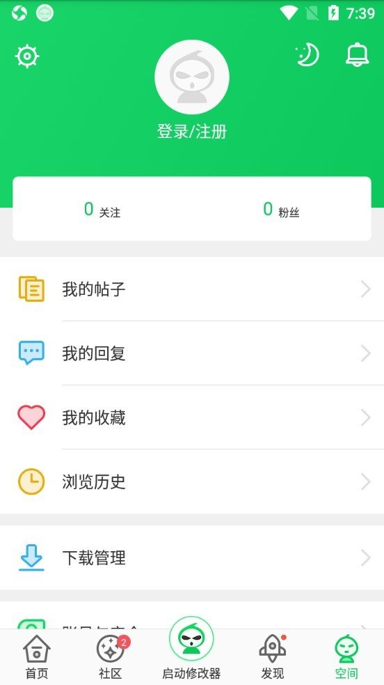 葫芦侠官方最新版图3