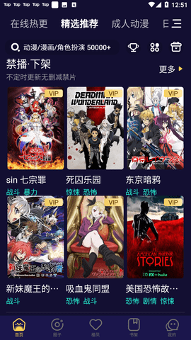 妖精动漫本免费原版图2