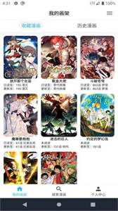 MyComic安卓版(1)