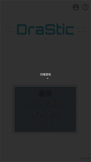 nds模拟器安卓免费版图3