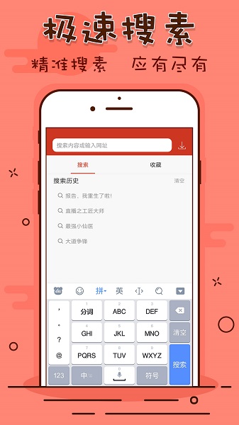 看书神器官方正版图1