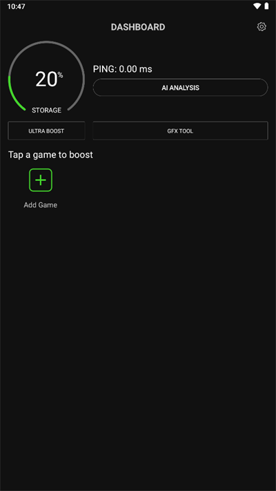 GameBooster官方正版图2