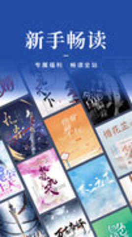 咪咕阅读正版(1)