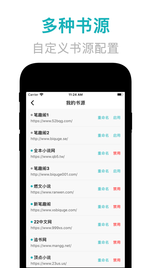 幻月书院官方正版图2