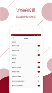西语背单词通用版图1