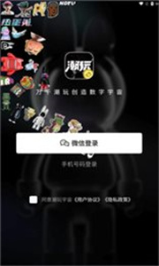 潮玩宇宙安卓直装版图3