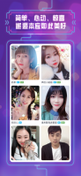 缘多多官方最新版图1