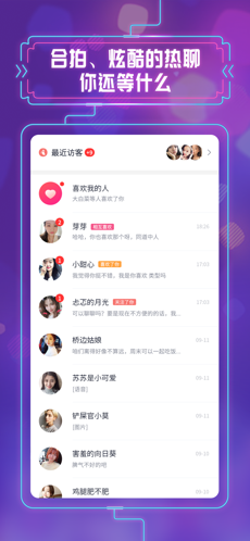 缘多多官方最新版图2