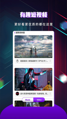快看影视官方最新版图1