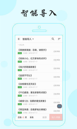 可乐小说直装版图1