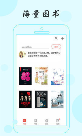 可乐小说直装版图3