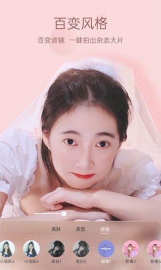 悦颜视频美颜无广告版图2