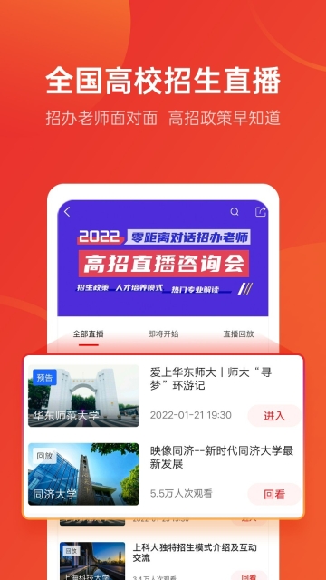 优志愿原版(3)