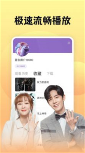 优优影视追剧无广告最新免费版图1