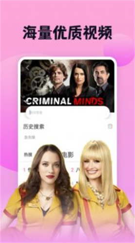 优优影视追剧无广告最新免费版图2