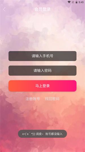 猪猪影视追剧无广告手机最新版图4