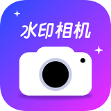 P图水印相机通用版 V4.5.0