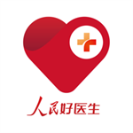 人民好医生免费版